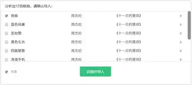 ����������ô�Ѹ赥���룿