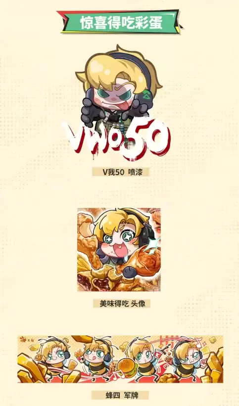 三角洲行动与肯德基联动攻略 限时获取枪皮挂件和摇摇乐方法_wishdown.com 三角洲行动与肯德基联动攻略 限时获取枪皮挂件和摇摇乐方法_wishdown.com
