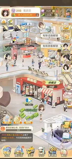 ��ʱ�аٻ��ǡ�������ô�棿��Ӫ��������