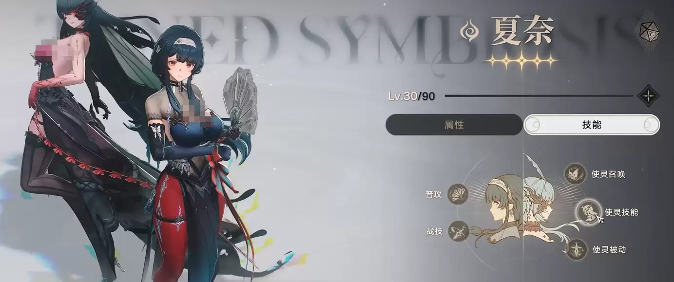 �黷���μ��ܽ���