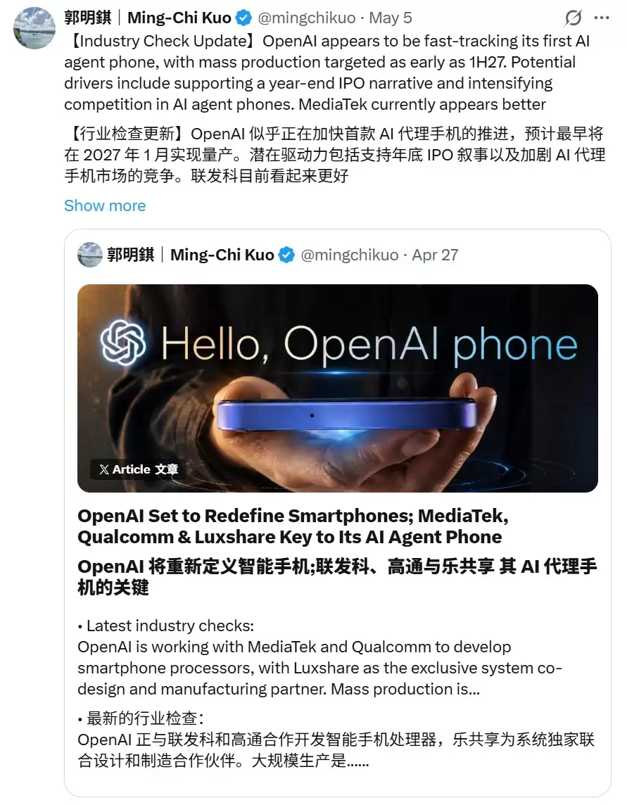 OpenAI AI�������ֻ������ƽ���2027���ϰ�������������Ŀ�����3000��