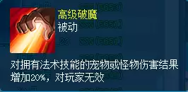 ���Ƽ��� �ض���ɱ����ң��Ե������Щר�������༼�ܶ���ʲô