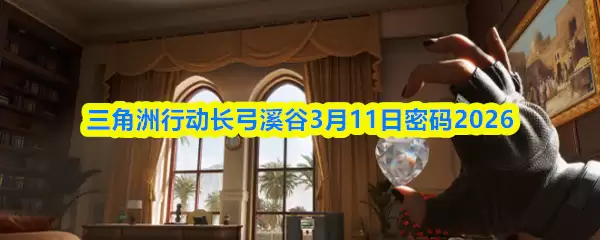 �õģ������м���������Ҫ����Ż����⣺

1.  **�������ж��µ�ͼ������ʲô������Ϫ��2026���빥��** (30�ַ�)
    ��ֱ�ӽ����ʲô���͡���ô������������Ϣǰ�ã�

2.  **��
