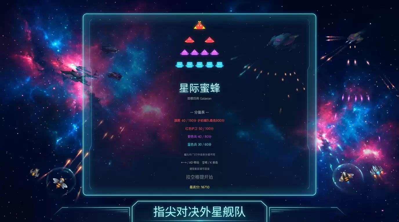 �Ǽ��۷���Ϸ�淨������������������