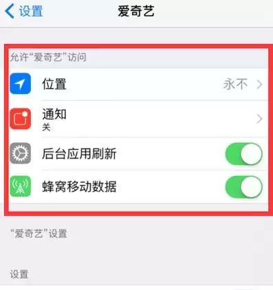 知网阅读手机版存储权限开启步骤详解_wishdown.com 知网阅读手机版存储权限开启步骤详解_wishdown.com