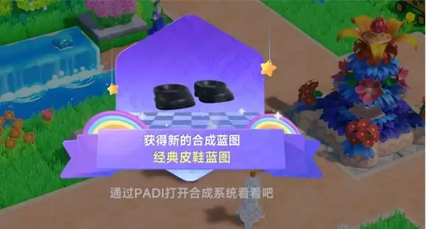 《星绘友晴天》萌新必看!冒险技巧一文搞定_wishdown.com 《星绘友晴天》萌新必看!冒险技巧一文搞定_wishdown.com