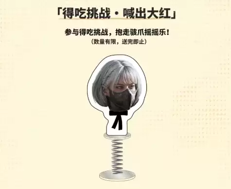 三角洲行动与肯德基联动攻略 限时获取枪皮挂件和摇摇乐方法_wishdown.com 三角洲行动与肯德基联动攻略 限时获取枪皮挂件和摇摇乐方法_wishdown.com