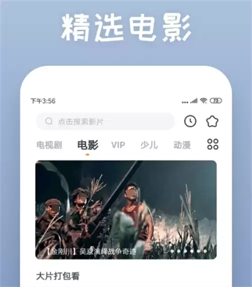 ̩����APP����