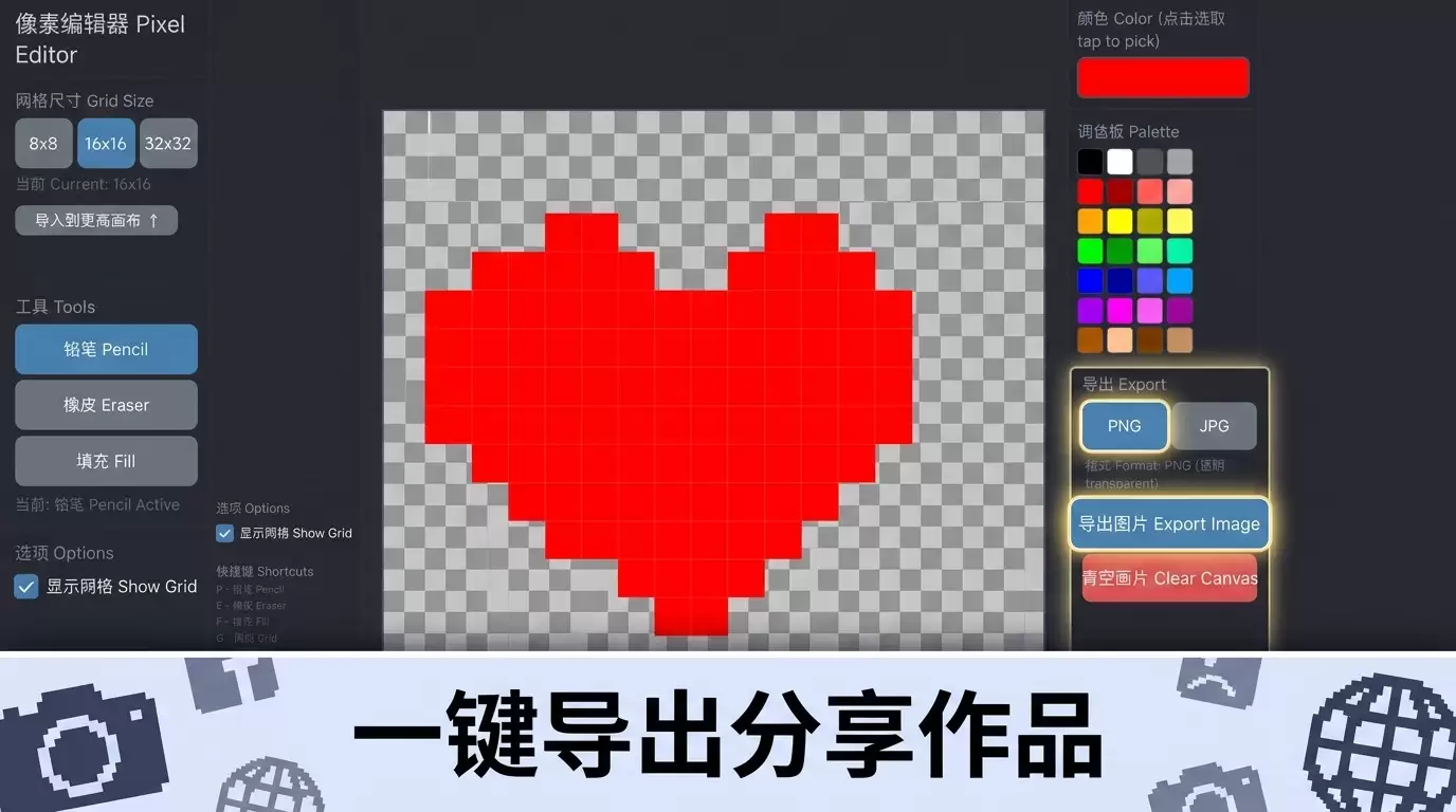 ���ػ��� Pixel Editorʲôʱ��� ��������ʱ��Ԥ��