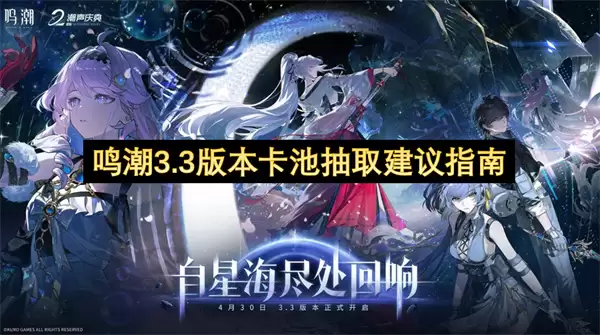 ����3.3�汾��ɫ���س�ȡ�����������Ƽ�