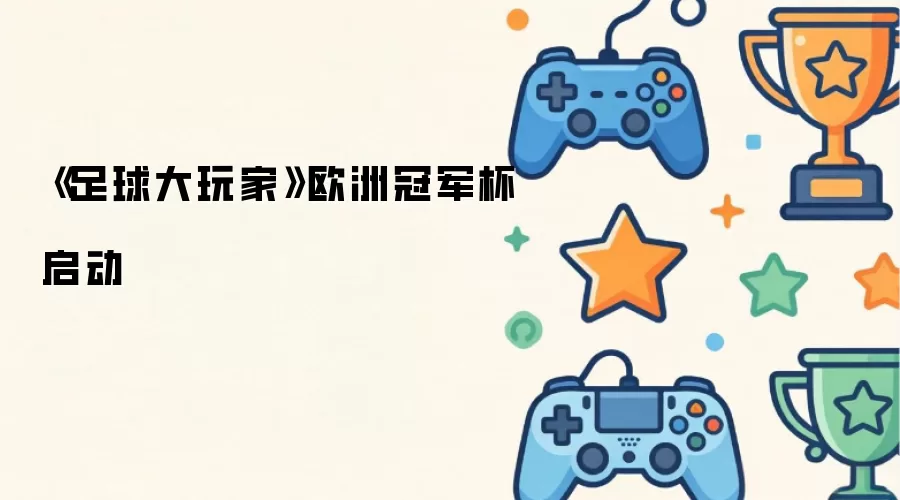 ���������ҡ�ŷ����ô�棿��������ȫ����