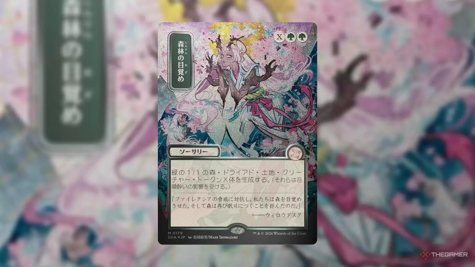 ������Strixhaven�ص�ϵ�и߼�ֵ����ȫ����