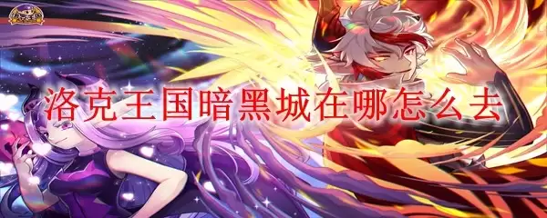 ����������ڳ�λ����ǰ��·����ϸ����