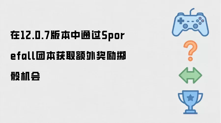 ħ������1207�汾���ӵ����ű����⽱�����ӻ�ȡ����