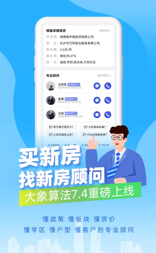 租房软件哪些便宜又好无中介费_wishdown.com 租房软件哪些便宜又好无中介费_wishdown.com
