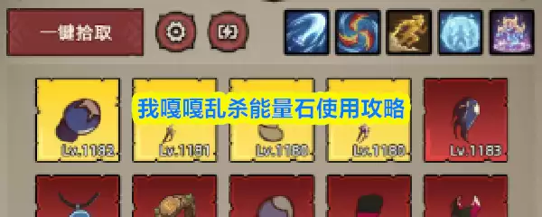 ����ʯʹ��ȫ���Խ�����θ�Ч�¸���ɱ