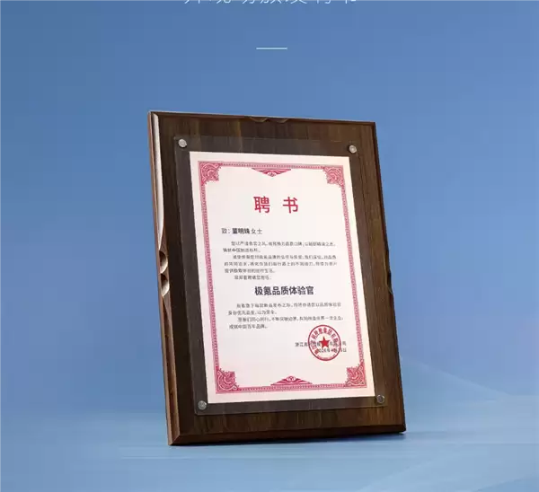 喜提极氪009光辉版后!官宣:董明珠正式出任极氪品质体验官_wishdown.com 喜提极氪009光辉版后!官宣:董明珠正式出任极氪品质体验官_wishdown.com
