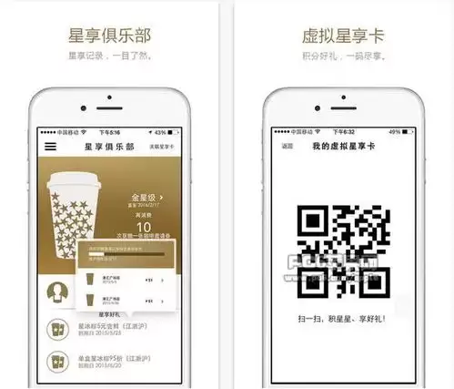 �ǰͿ�APP��Ա��ʹ��ָ�� ���ٳ�ʾ��ɨ��̳�