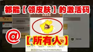 2020���������缤������ȡδ����Ƥ����ϸ�̳�