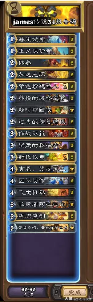 ¯ʯ��˵ղķ˹��˵34���鱨�����Ƽ�