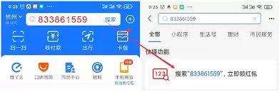 ����APPɨ�빦��ʹ�ý̳��벽�����
