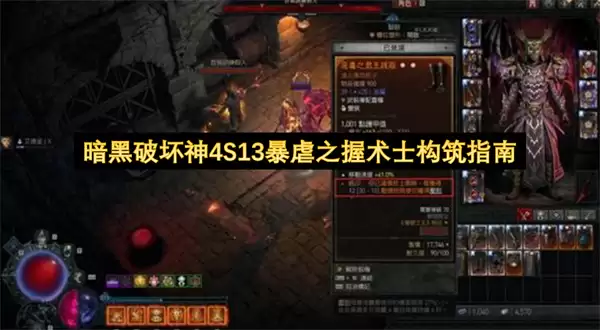 �����ƻ���4S13������ʿ��Ű֮�����ɹ�������