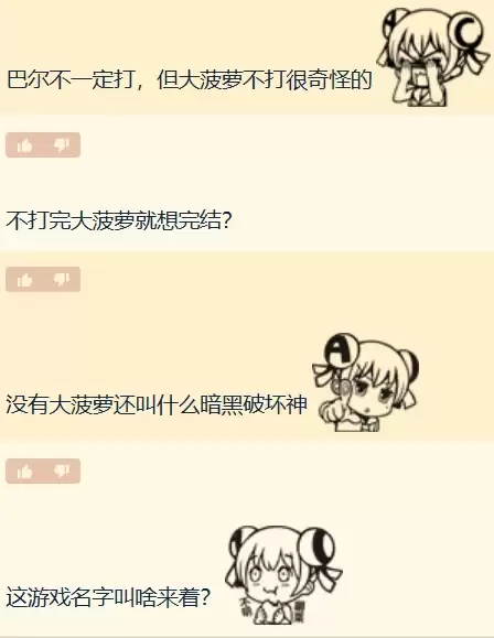 暗黑破坏神4新Boss猜测莉莉丝之后谁将登场_wishdown.com 暗黑破坏神4新Boss猜测莉莉丝之后谁将登场_wishdown.com