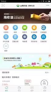 ��������֧�������޸Ĳ������