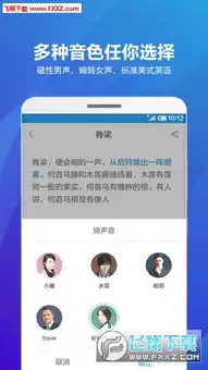 海豚听书app播放历史删除步骤与清除方法_wishdown.com 海豚听书app播放历史删除步骤与清除方法_wishdown.com