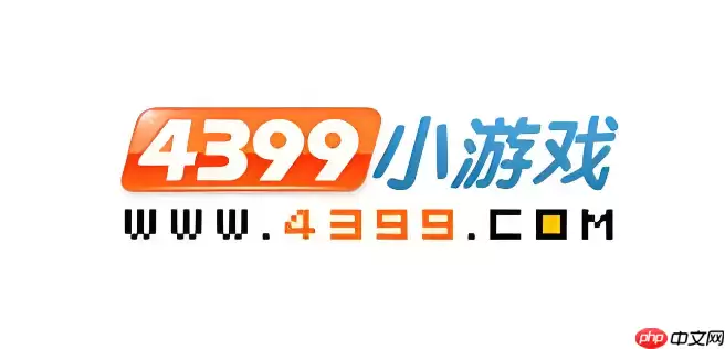 ��������3�޵а������� 4399��Ϸƽ̨���