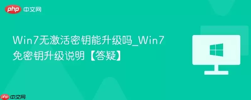 Win7δ����ϵͳ�ܷ�ֱ������������Կ�����������