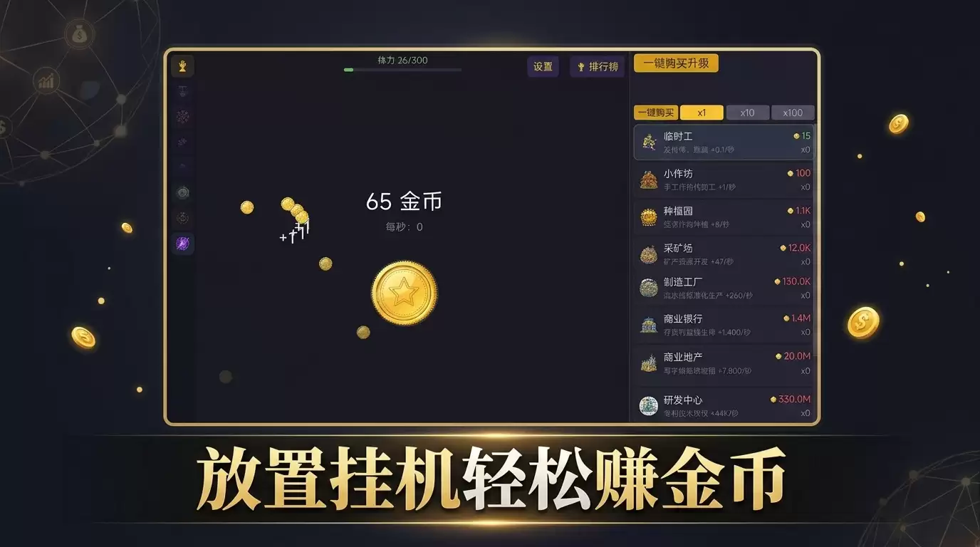 ��ҵ�۹������Ϸ�淨�������������Ƚ���
