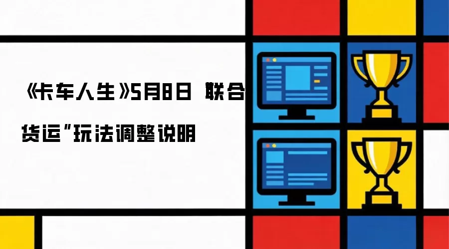 �����������ϻ���ģʽ5��8�ո����������淨�������