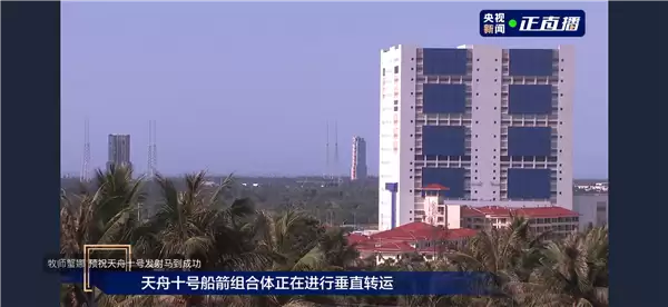 ����ʮ�Ŵ�������崹ֱת�ˣ������������
