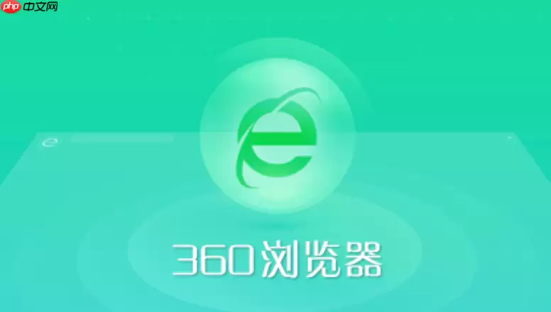 360����������鿴������WiFi�������ϸ����