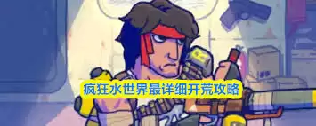 ���ˮ������������ָ�ϴ��㿪ʼ��Ч���Ĺ���