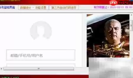 CR��������ָ�ϴ����ŵ���ͨȫ����