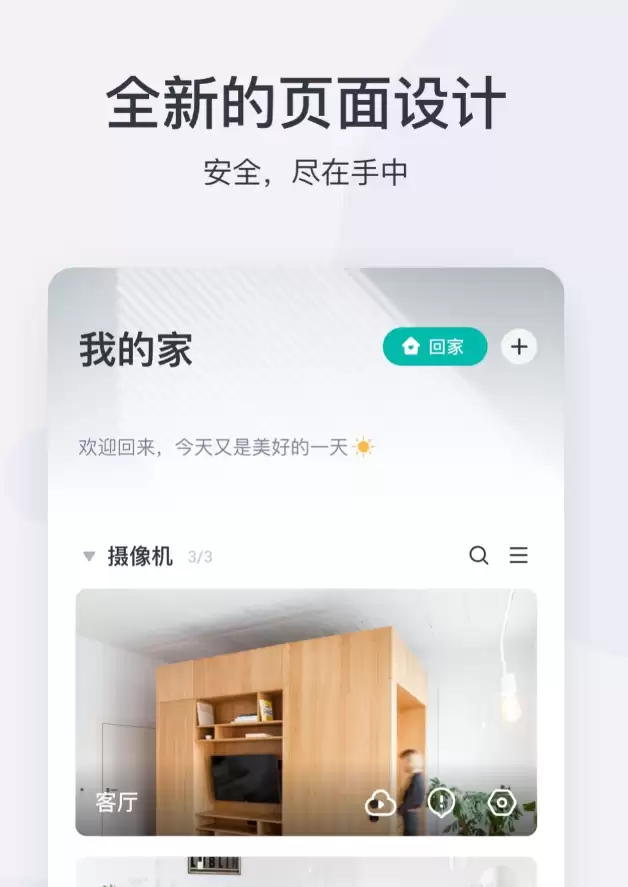电信摄像头下载什么app_wishdown.com 电信摄像头下载什么app_wishdown.com