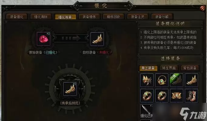 ���´�˵2ս���������� սʿ���ٱ�ǿ����