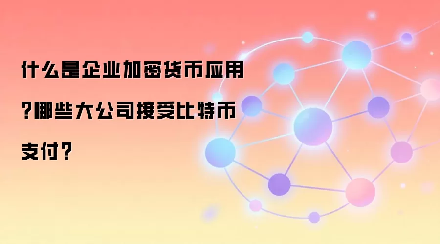 ��ҵ�����ܻ���Ӧ��ָ�ϣ����ܱ��ر�֧����֪����˾�̵�