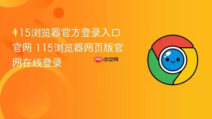 115������ٷ���ҳ���¼��ڹ�������ʹ��