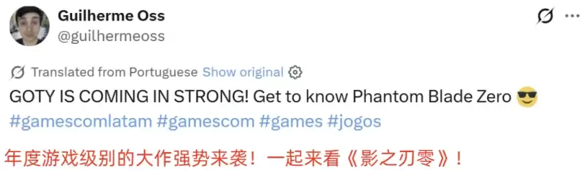影之刃零拉美首秀告捷 斩获科隆游戏展两项大奖_wishdown.com 影之刃零拉美首秀告捷 斩获科隆游戏展两项大奖_wishdown.com