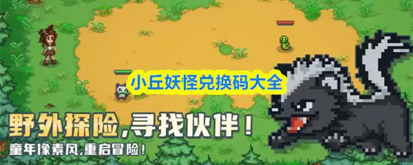 С���������¶һ���ϼ��������ȡ����