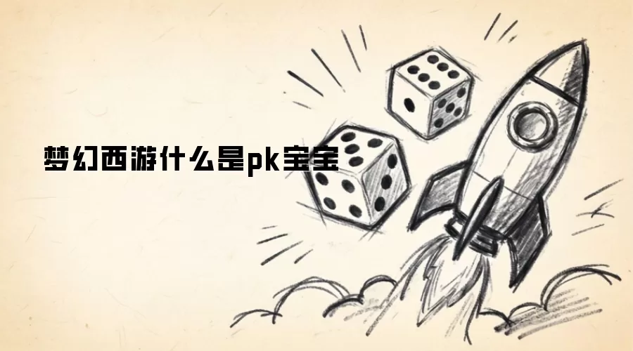 �λ�����PK����ѡ�������ȫ����