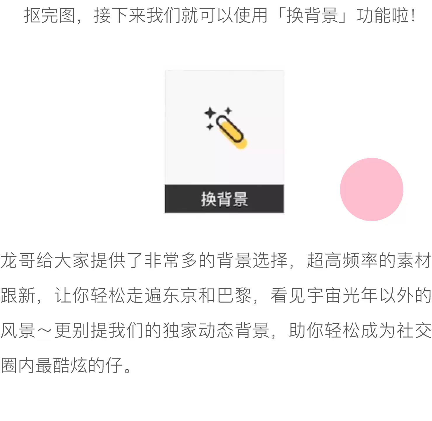 ��������ͼAPP���ʹ���ʹ�ý̳��뼼�����