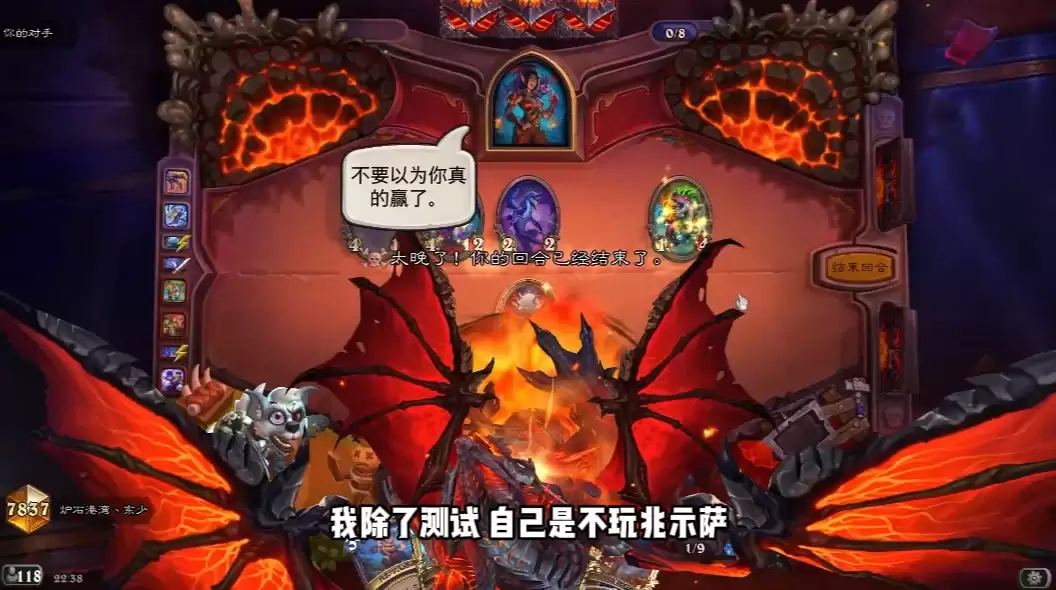 炉石传说国服第二卡包福利活动王者卡组强势回归_wishdown.com 炉石传说国服第二卡包福利活动王者卡组强势回归_wishdown.com