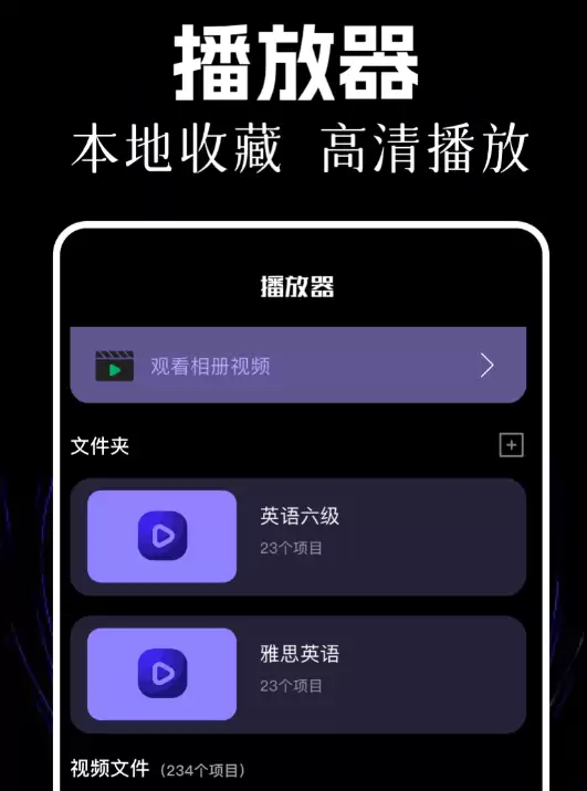 �����ȫAPP�Ƽ�