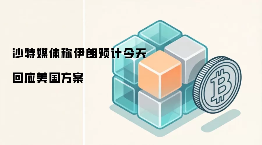 ���ʽ��ս���λ�Ӧ�����᰸��ɳ��ý��͸¶���½�չ