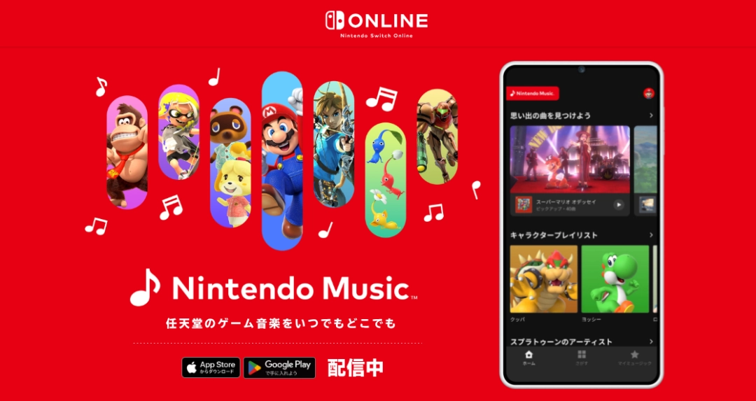 任天堂音乐追加《星际火狐》重制版名曲 6月发售先行体验_wishdown.com 任天堂音乐追加《星际火狐》重制版名曲 6月发售先行体验_wishdown.com