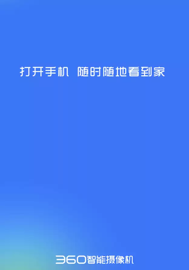 电信摄像头下载什么app_wishdown.com 电信摄像头下载什么app_wishdown.com
